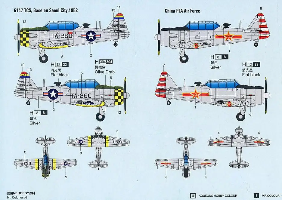 Hobby Boss 80233 1/72 T-6G Texan Easy Assembly AUTHENTIC KIT (Plastic model)