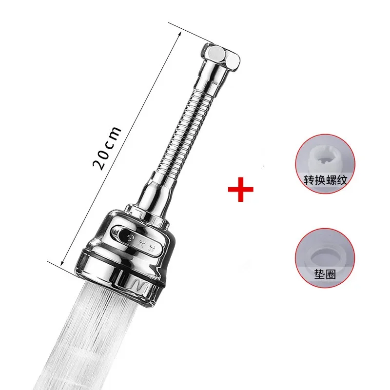 360 Rotatable High Pressure Kitchen Faucet Extender 3 Modes Faucet Aerator Water Adjustable Tap Nozzle Adapter For Kitchen Tap