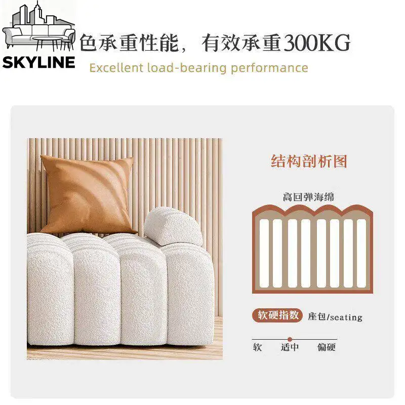 Soft Cream Tone Fluffy Lamb Wool Armless Straight Piano Sectional Sofa Stylish Decor Lounge for Home Garment Shop
