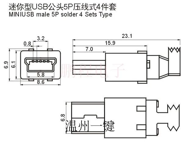 Usbmini Crimping Type Foreman Direct Plug-in USB Plug-in Mini Mini 5P Male Connector Three-Piece Set opposite Insert Type