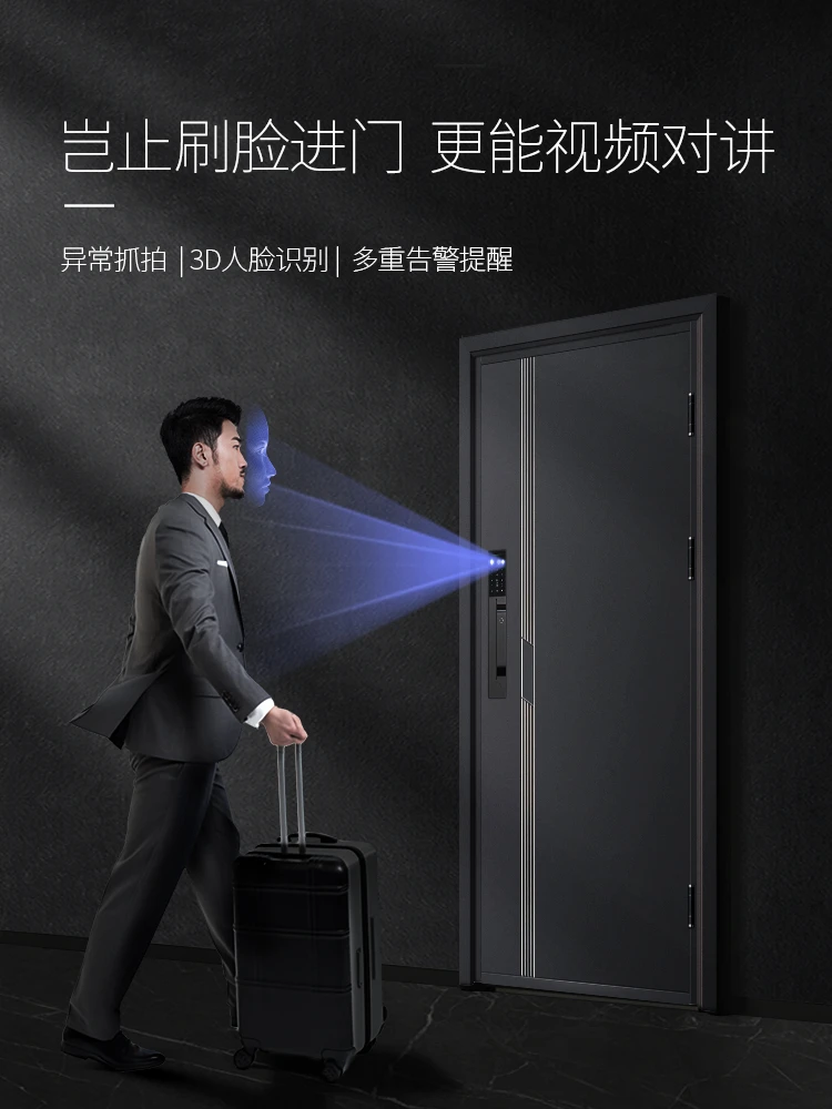 Cat's eye face recognition fingerprint lock intelligent anti-theft door automatic entrance door security entrance door