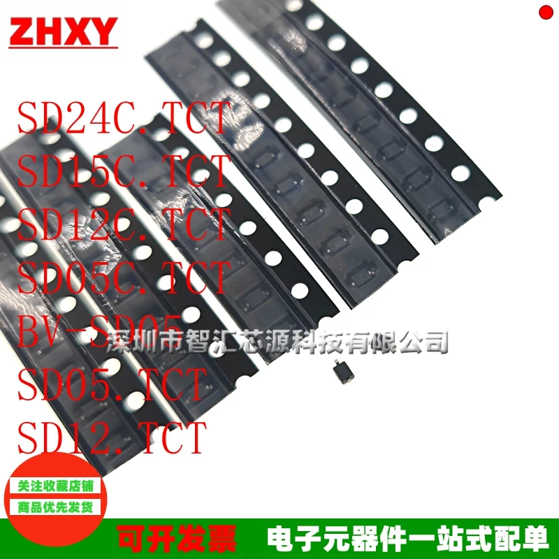 100pcs/LOT SD24C.TCT SD15C 12/05C.TCT BV-SD05 5U 6U Silkscreen 5/5 6/6 7/7 8/8  ESD/TVS electrostatic protection diode brand new