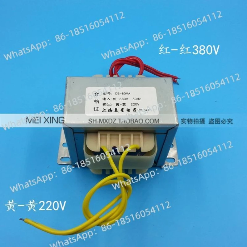 

Силовой трансформатор сухого типа, 80 ВА/Вт, 380 В до 220 В, 0,4 А, однофазный изолирующий трансформатор