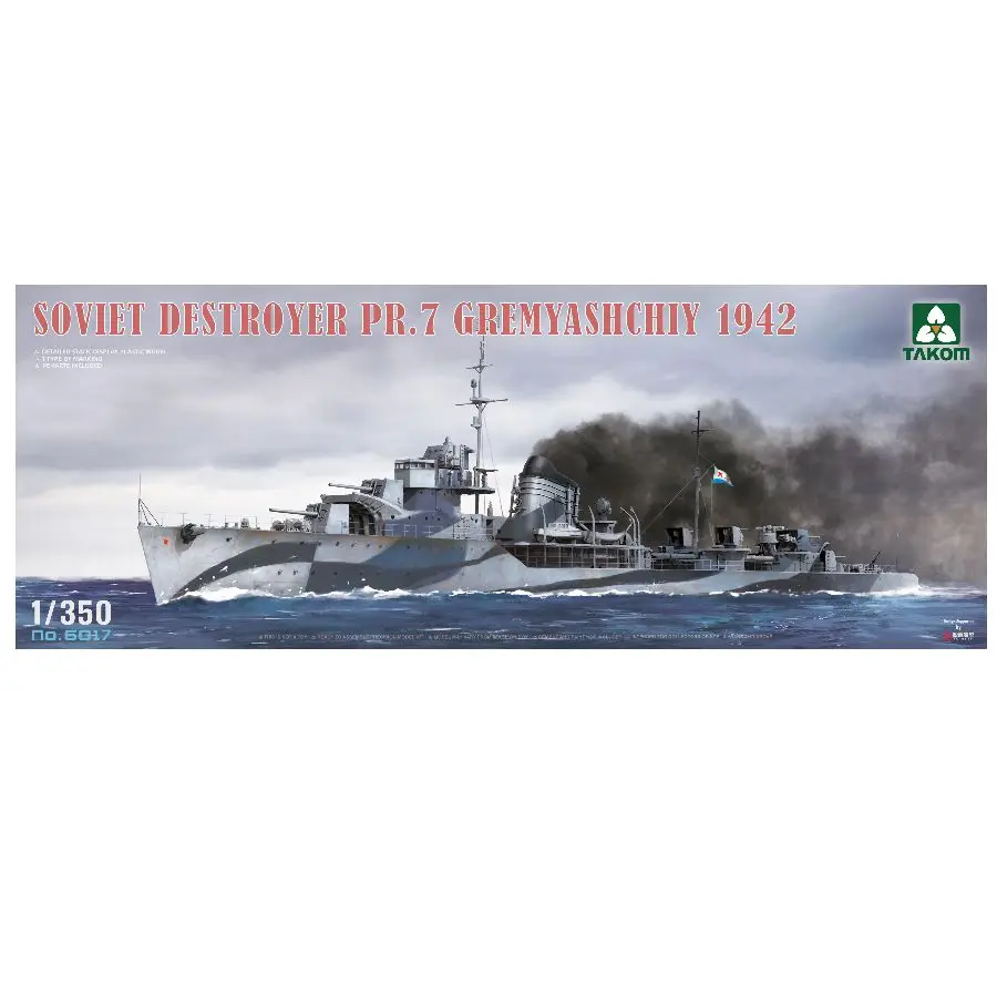 TAKOM 6017 1/350 مقياس المدمرة السوفيتية PR.7 Gremyashchiy 1942 تجميع أطقم منمذجة مخصصة تحصيل ألعاب أطفال هدية عيد ميلاد