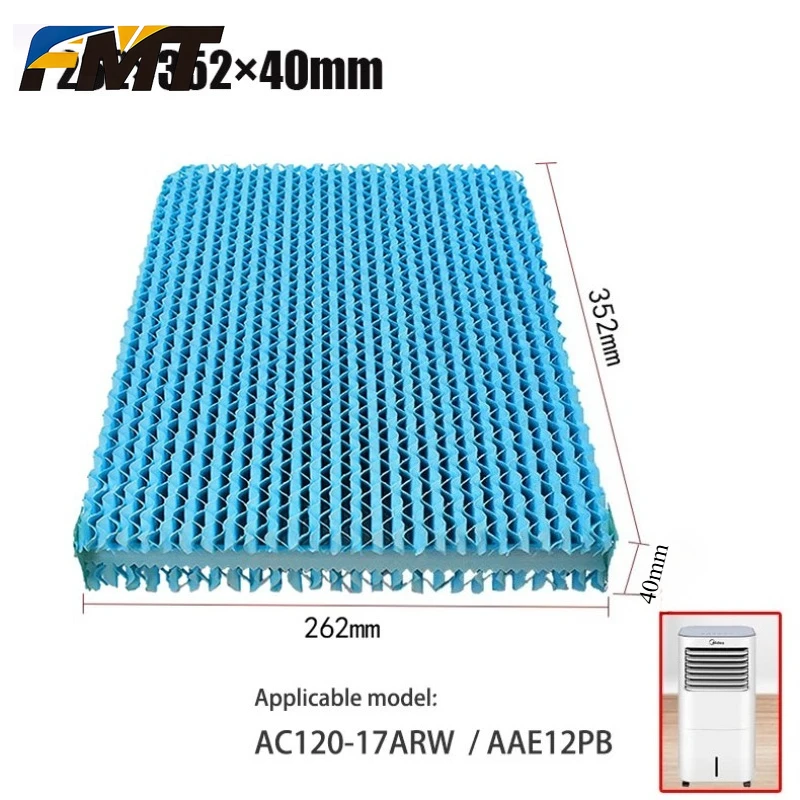 空調ファンクラフト紙ウェットカーテン美的-ac120-17arw-部品-262-×-352-×-40-ミリメートル蒸発冷却ファン水カーテン