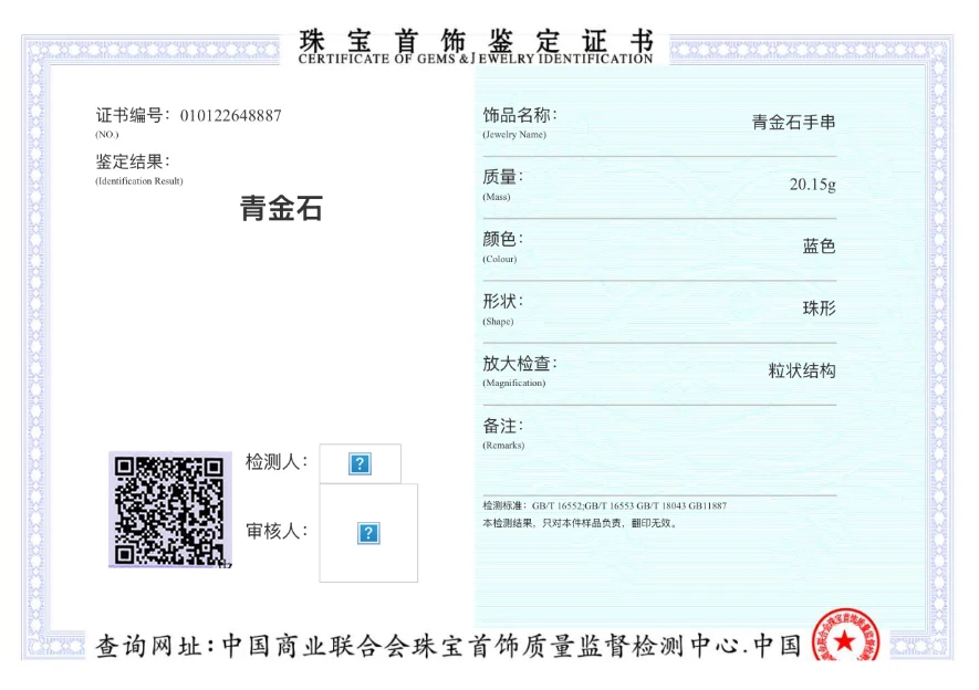 الحجر الطبيعي غير النظامية 8x12 مللي متر الأزرق امازونيتي فضفاض خزر عازل لصنع المجوهرات أقراط يدوية أساور إكسسوارات جذابة