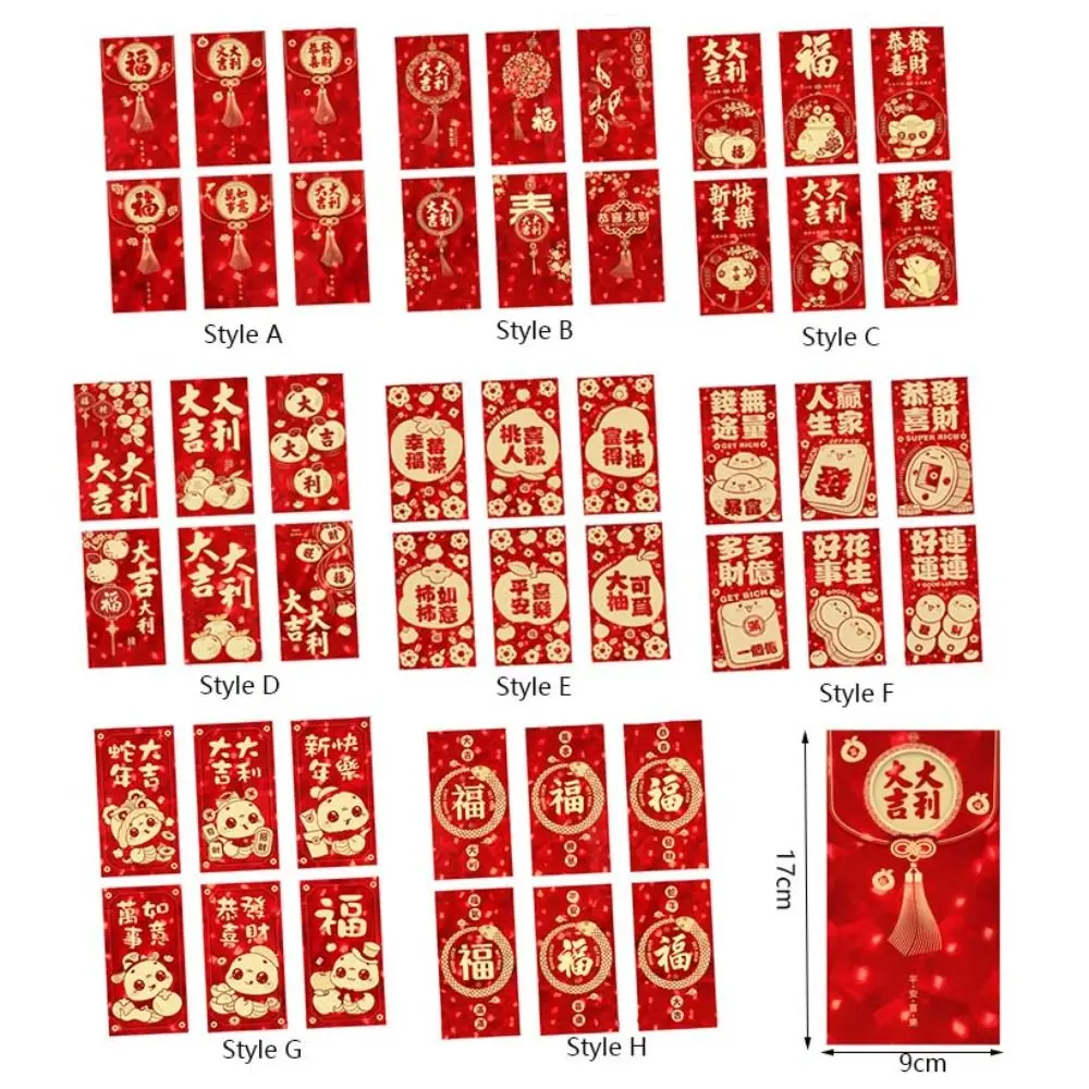 3D Spring Festival Red Envelope Solid Hot Stamping Lucky Money Bag Thickened Mixed Pattern HongBao 2025