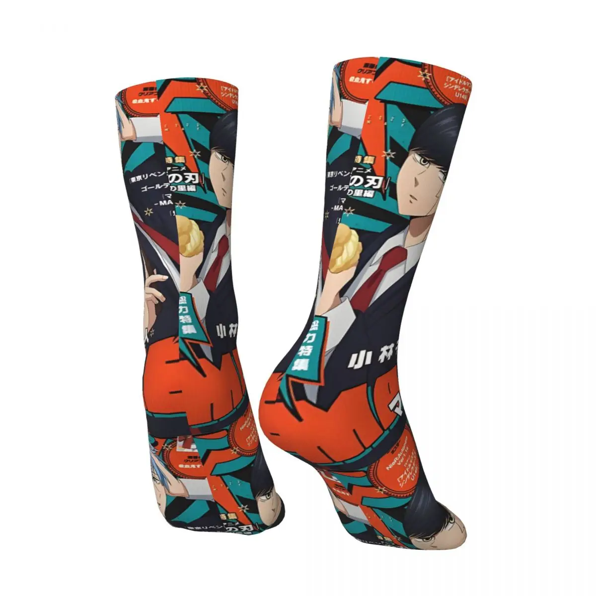 Happy Men's compression Socks Crush All The Magic Retro Harajuku Mashle Magic And Muscles Street Style Seamless Crew Crazy Sock