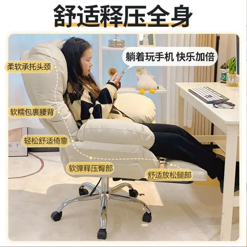 Home Study Comfortable Sedentary Computer Chair Sofa Chair Desk Office Chair Bedroom Soft Bag Backrest Footrest Recliner