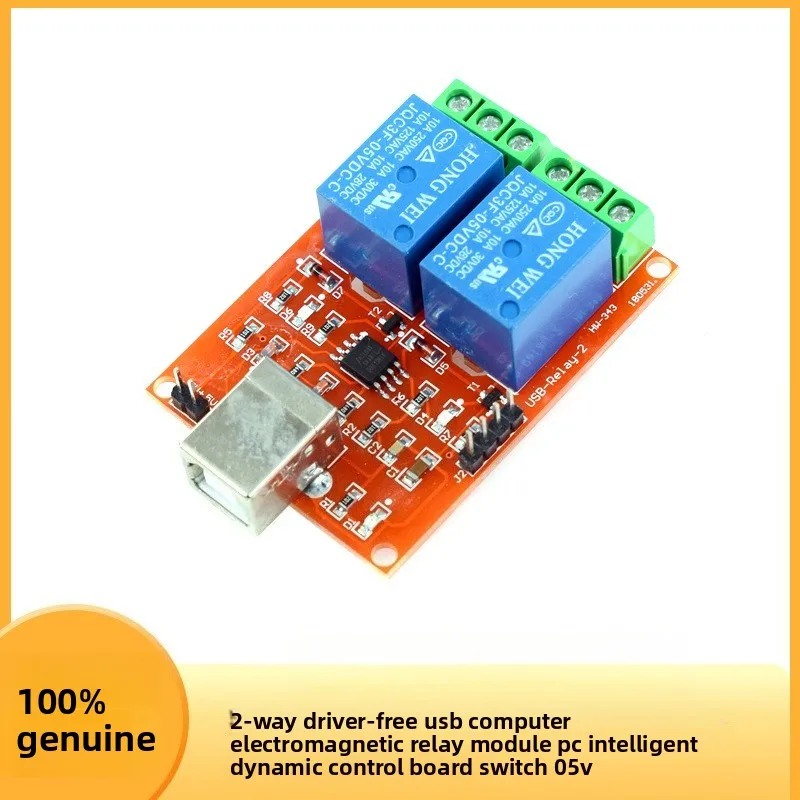 2 Way USB Relay Module No Driver Needed PC Smart Control Board Switch 05V