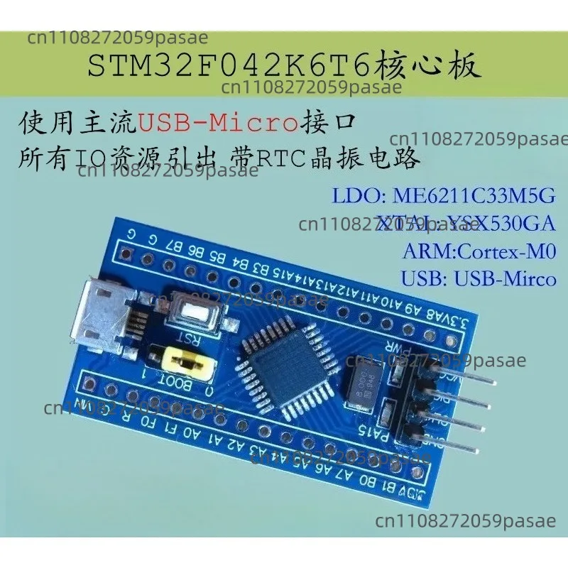 Stm32F042 Minimum System Stm32F042K6T6 Promotion Core-M0 Development Board M0