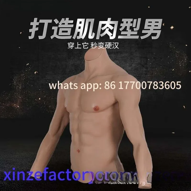 Customizable Halloween Party Muscle Costume Strong Man Muscle Costume Chest And Abdominal Performance