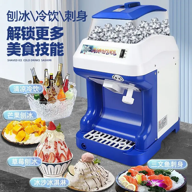 

Suitable for Wholesale and commercial fully automatic multi-function high-power small ice-breaking smoothie machine hotel hot po