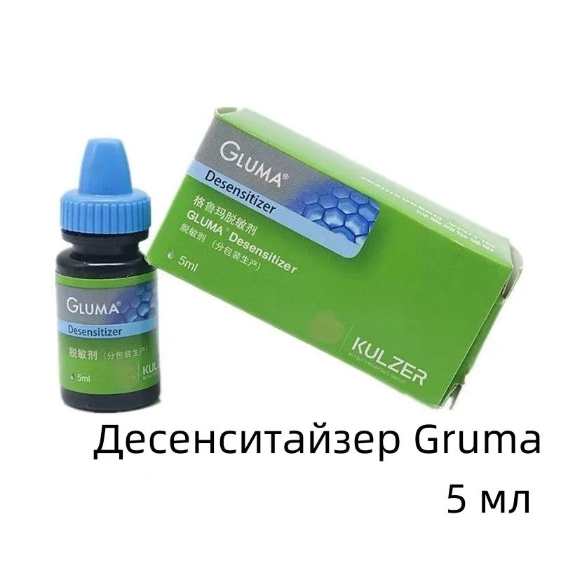 

Dentistry Desensitizing Agent Heraeus 5ml/Bottle Anti-Sensitivity for Oral Cavity Nursing Material Lab Tools Kulzer Gluma Tools