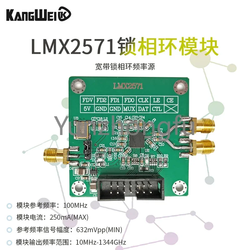 Lmx2571 Signal Source RF Source Phase-Locked Loop Module FM Modulation Low Phase Noise Low Power Consumption