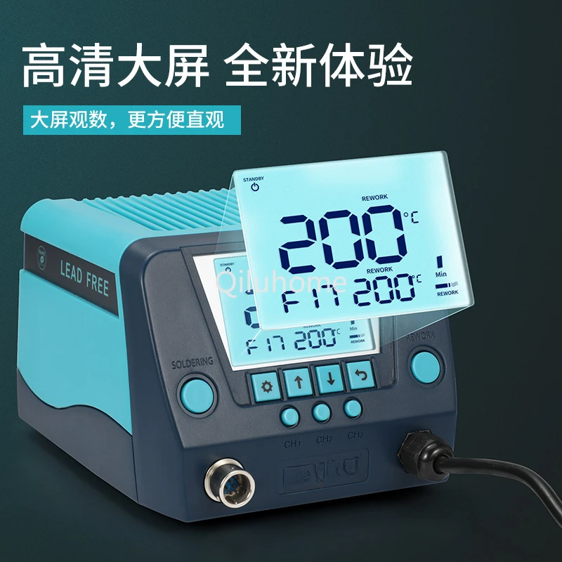 

White Light Heat Gun Soldering Station High Power Bk881 Electronic Repair Desoldering Station Digital Display Two-in-One