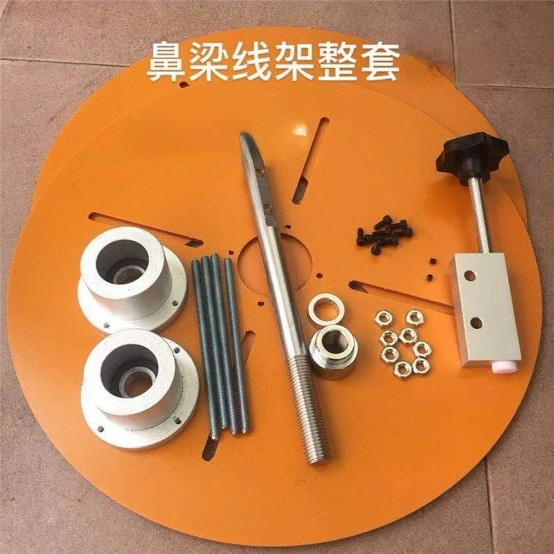 

Flat mask machine accessories Tensioning group Nose beam strip Paying plate Passing group Axis Passing cylinder accessories