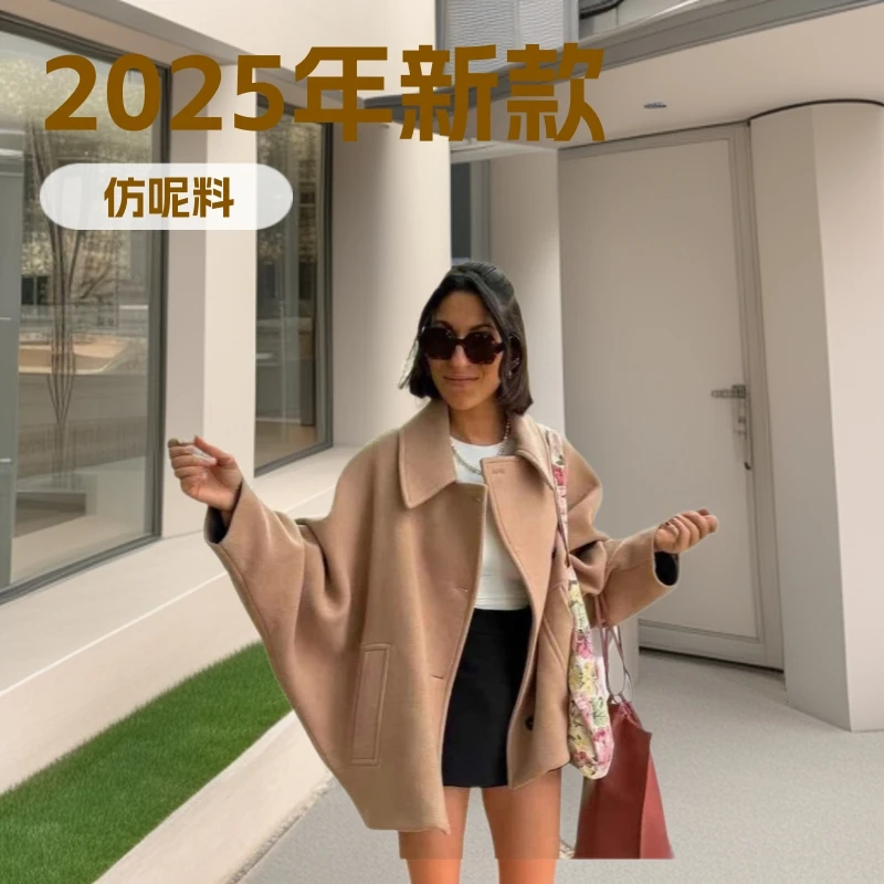 Fashion Lapel Woolen Jacket For Women 2026 Spring Single Breasted Long Sleeve Coats Female Elegant Oversized Chic Street Outwear