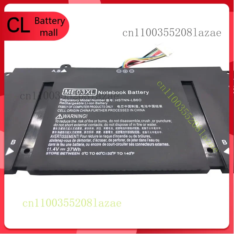 

New ME03XL Battery For HP Stream 11 13-C010NR Notebook 787521-005 787089-541