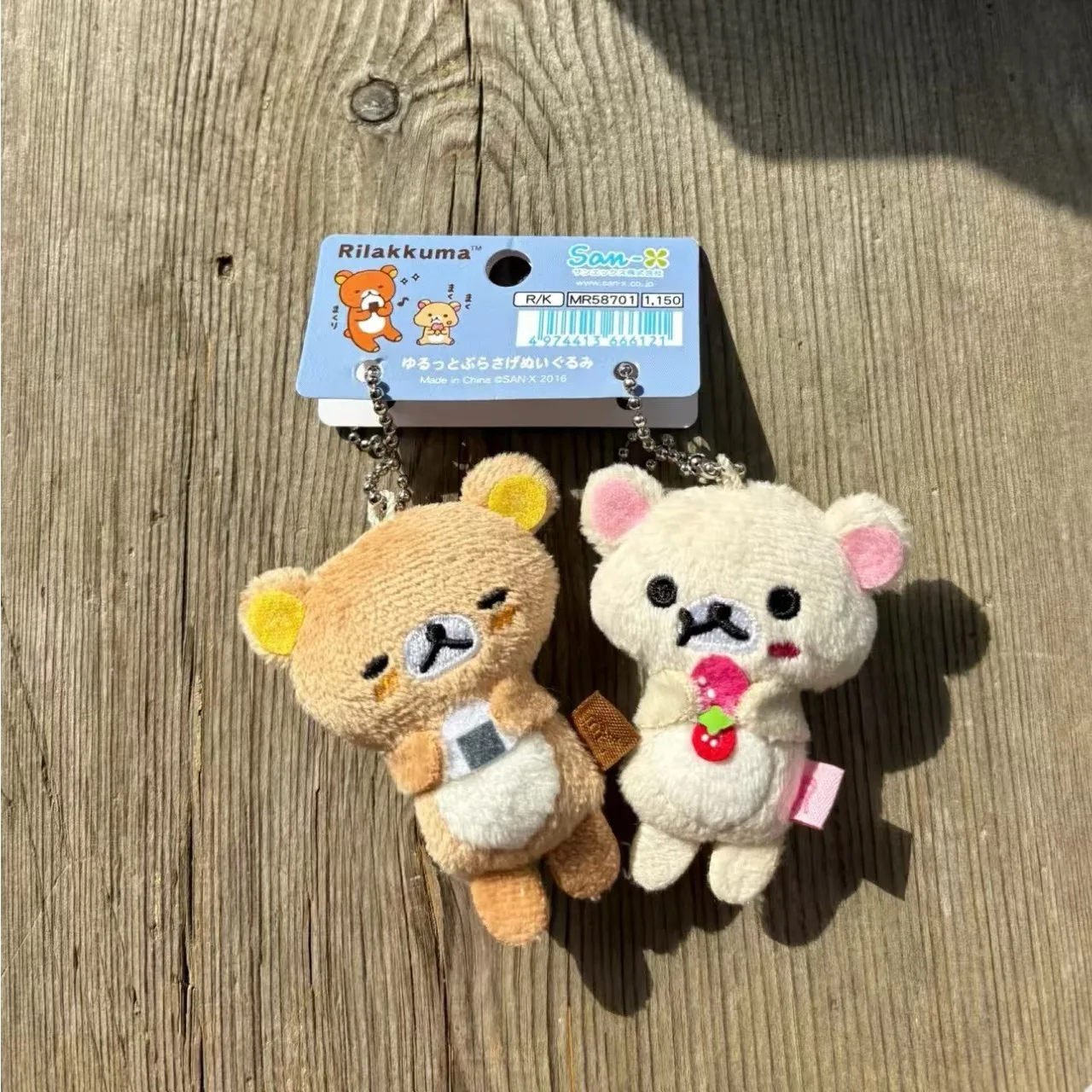 

Kawaii аниме мультфильм плюшевые игрушки брелок аксессуары мягкий рюкзак кулон для девочек и мальчиков детские подарки на день рождения ограниченное количество