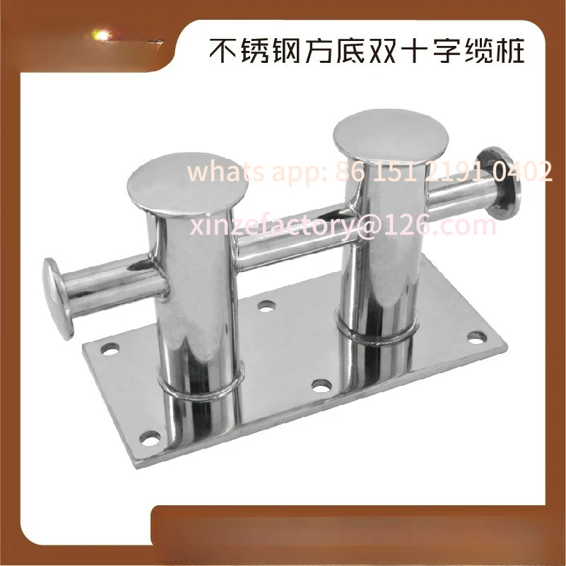 

Customizable Stainless Steel Double Cross Cable Pile Boat Bolt Tether Column Wharf Pile Boat Yacht Marine Hardware Fittings