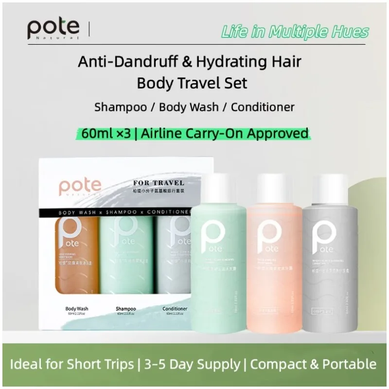 POTE Amino Acid Travel Bath Hair Set 60ml*3 Shampoo Body Wash Conditioner Portable Travel Toiletry Kit Airline Carry On Approved