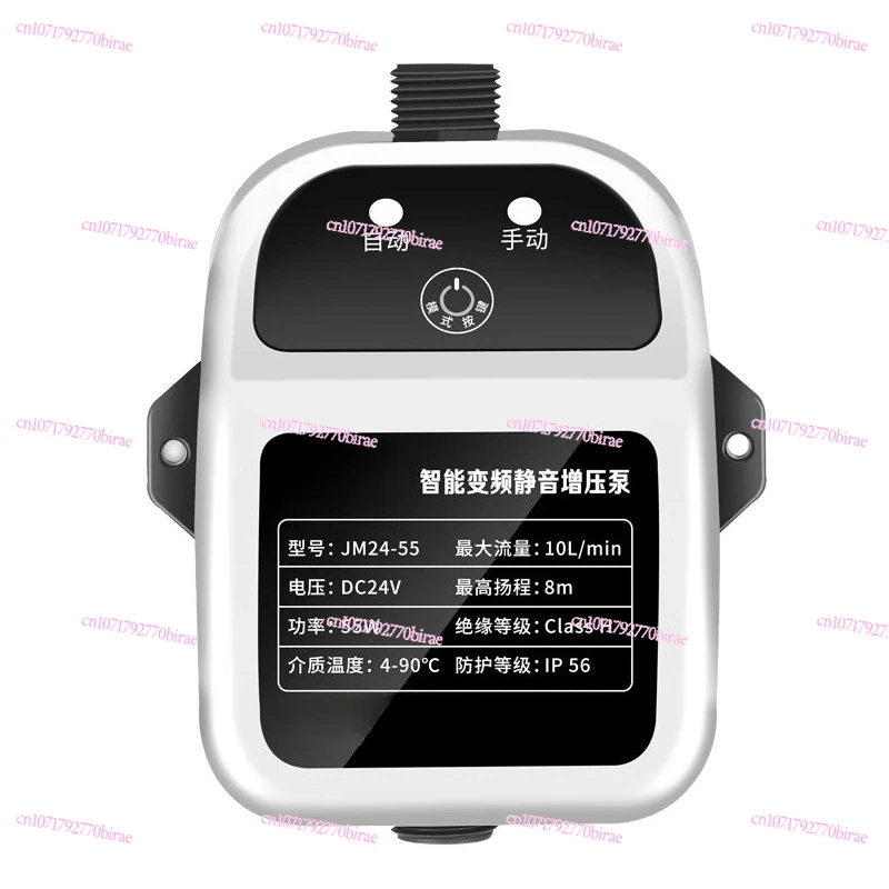 

4V Booster Pump Household Automatic Silent Tap Water Heater Solar Shower Bath Pressurized Pump