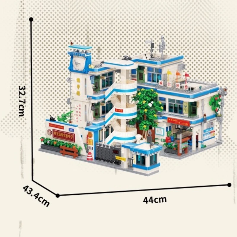 Blocs de construction de Campus vert des années 8090, grand modèle de scène de rue rétro, jouet éducatif, ornements, cadeau de Collection