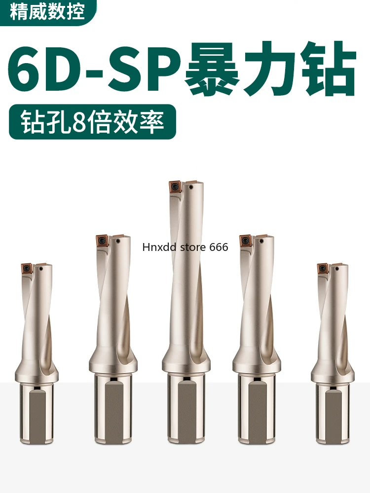 Drill bit SP flat bottom deep hole lathe with numerical control water spray fast 6 times spu bit