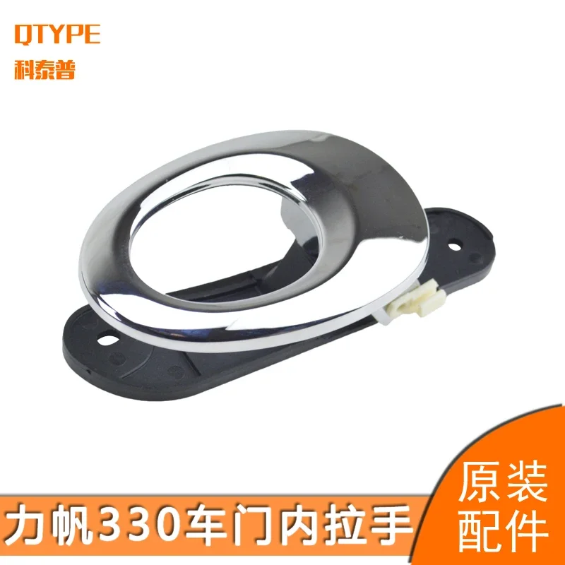 Π ΡΡΠΊΠ° Π΄Π²Π΅ΡΠΈ ΡΠ°Π»ΠΎΠ½Π° Lifan 330Ρ Π ΡΡΠΊΠ° Π΄Π²Π΅ΡΠΈ ΡΠ°Π»ΠΎΠ½Π° Lifan 330Ρ