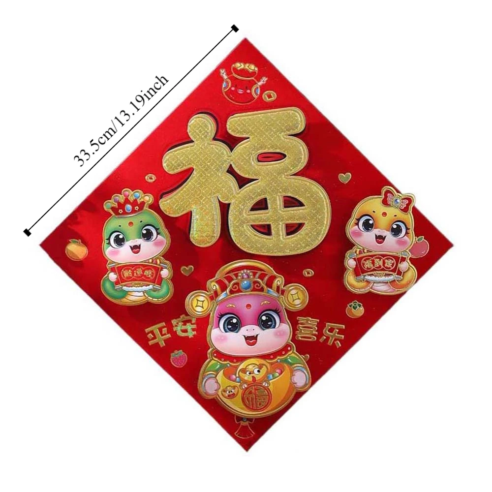 Ornamentos chineses dístico de porta chinesa 2025 palavras de bênção de ano novo adesivos de porta chinesa personagem fu vermelho