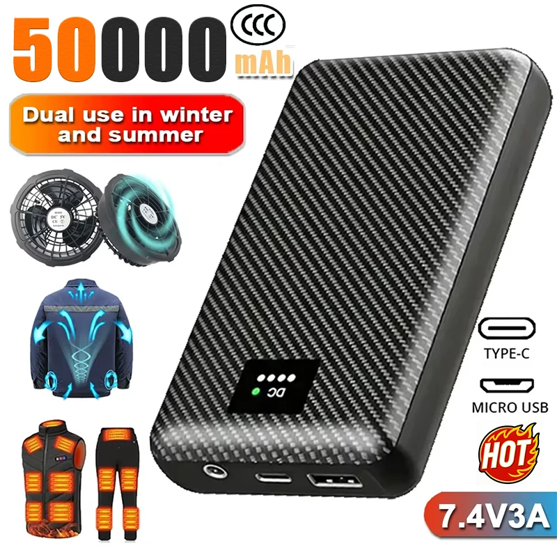 

50000 мАч Powerbank для жилета с подогревом, куртки, перчаток, вспомогательная батарея с подогревом, 7,4 В постоянного тока, портативный PowerBank, оборудование для электрического нагрева