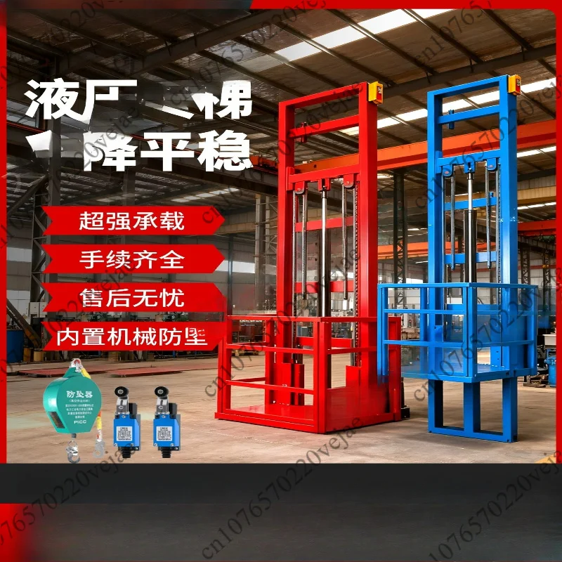 Home Elevator Hydraulic Freight Elevator Simple Factory Small Warehouse Guide Rail Lifting Platform Electric Hoist 1~6 M
