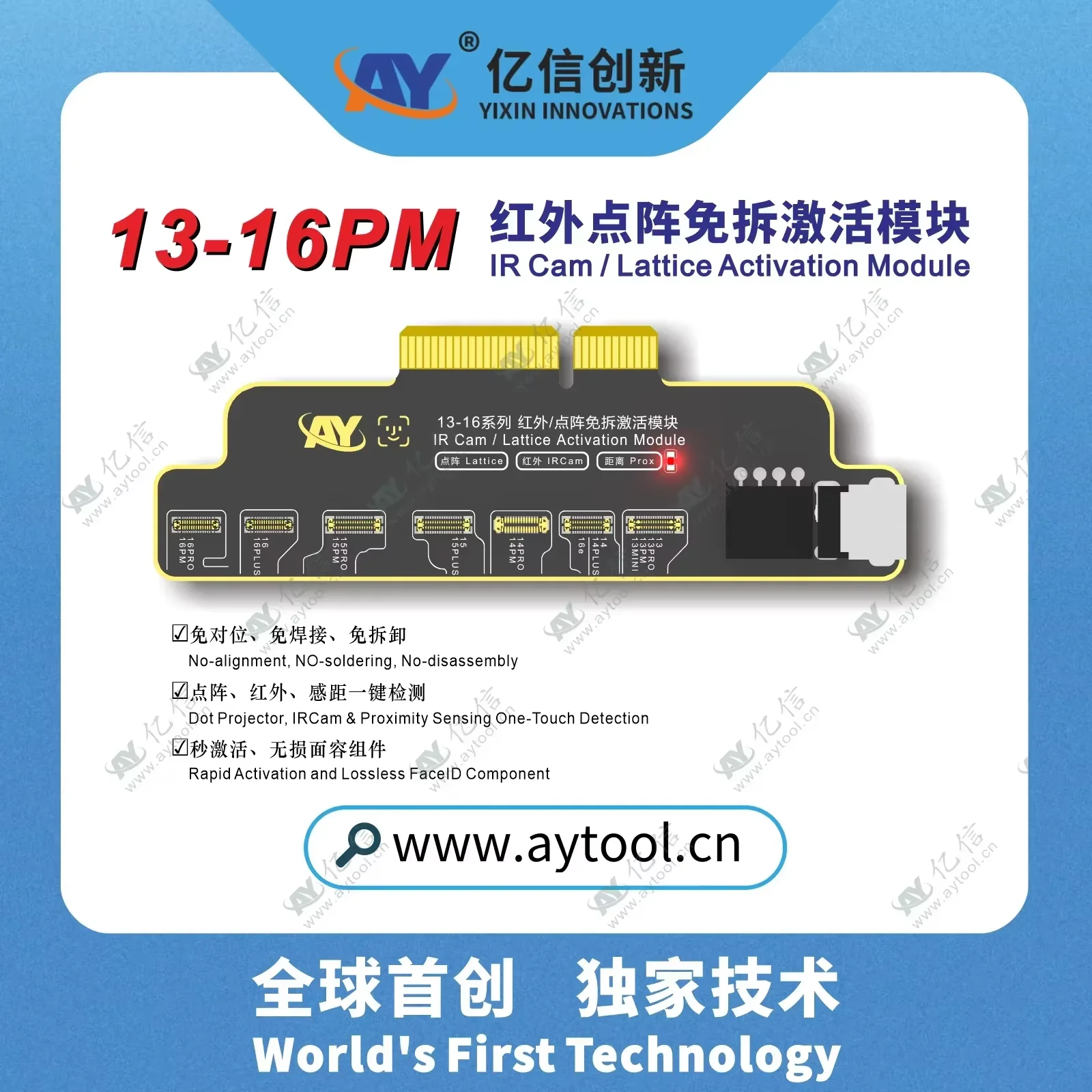A108โปรแกรมเมอร์กล่องอเนกประสงค์แบบไม่ต้องบัดกรีสายเฟล็กซ์สำหรับ iPhone 8-14Pro เครื่องซ่อมรอยจุดเมทริกซ์บนใบหน้าเครื่องโปรแกรมเมอร์รหัสแบตเตอรี่