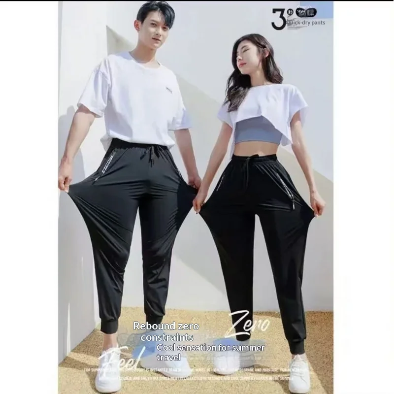 Men's Ice Silk Casual Pants Summer Quick Dry Lightweight Joggers with Zipper Pockets Elastic Waist Sports Trousers for Running F - Image 3