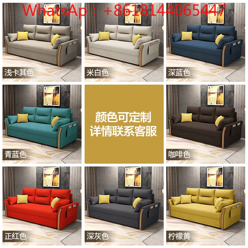 Multifunctional foldable sofa bed dual-purpose retractable storage single push-pull bed technology fabric living room bed