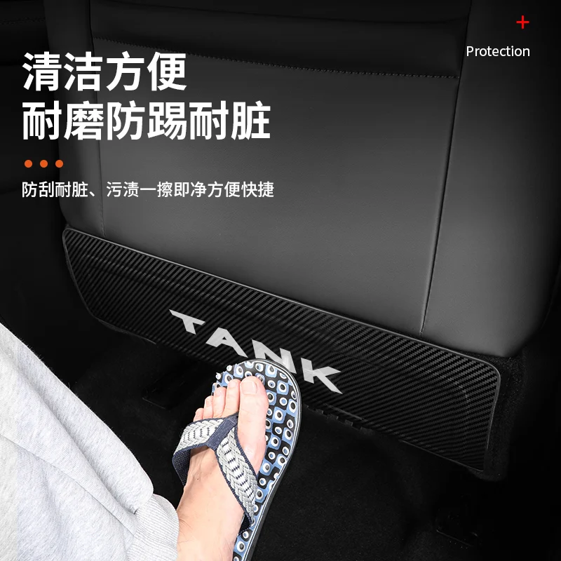 Suitable for Great Wall Tank 400Hi4-T Seat Anti-Kick Pad Stainless Steel Anti-Kick Cover Rear Guard Plate Interior Stainless Steel Anti-Wear Plate