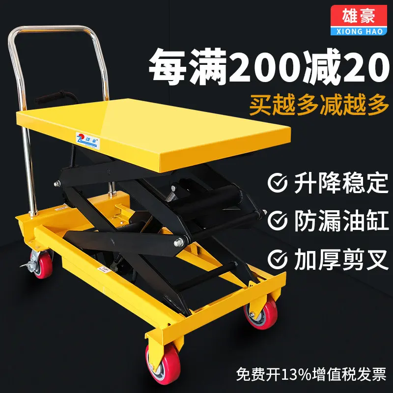 Heavy-duty Manual Lift Trolley Hydraulic Loading Lift Trolley Unloading Commercial Furniture Carrello Di Sollevamento ZY40TC