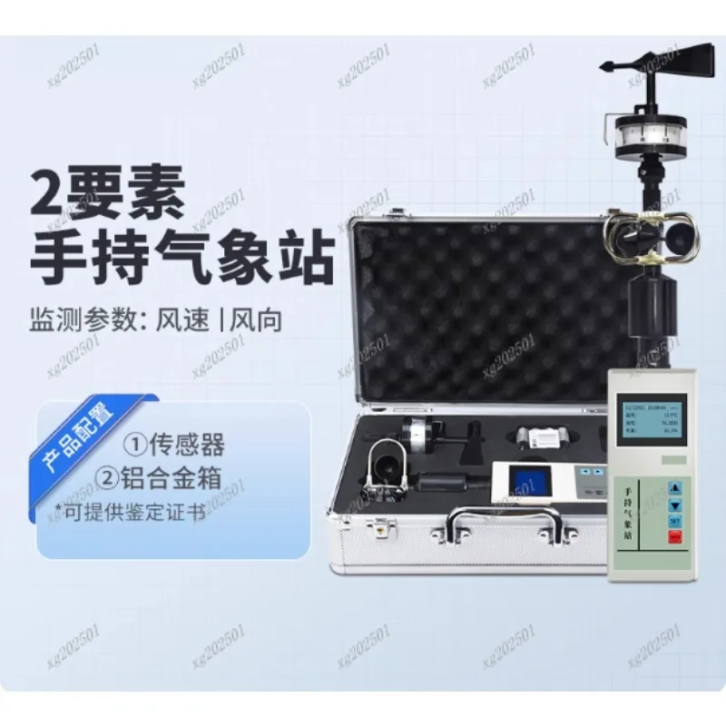 

Умная метеостанция - беспроводной анемометр, датчик дождя, датчик температуры и влажности, поддержка Alexa/мобильного приложения