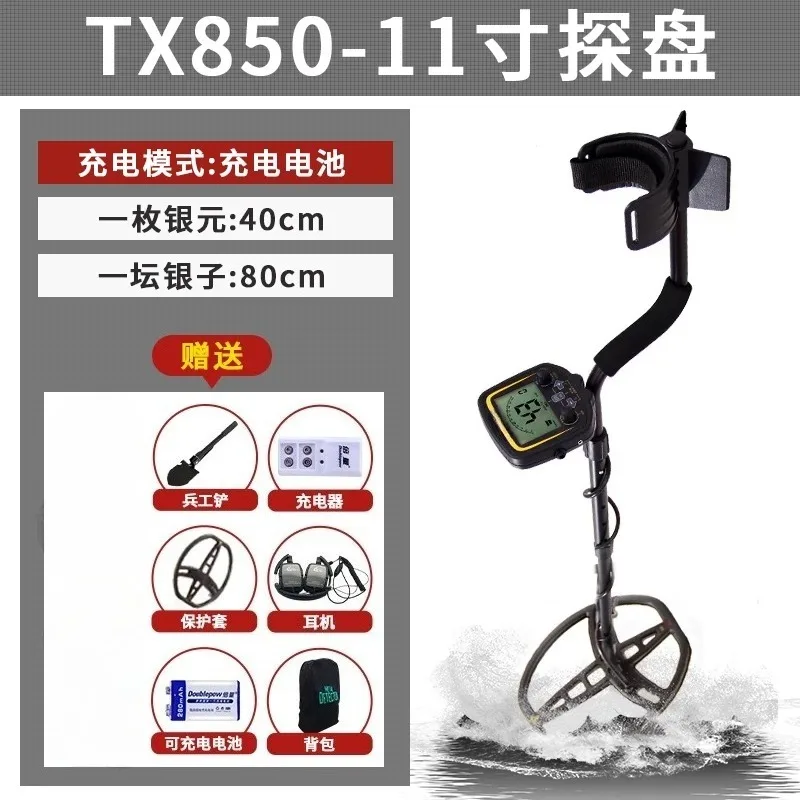 1pcs Metal Detector Waterproof Search Coil High Precision Underground Scanner