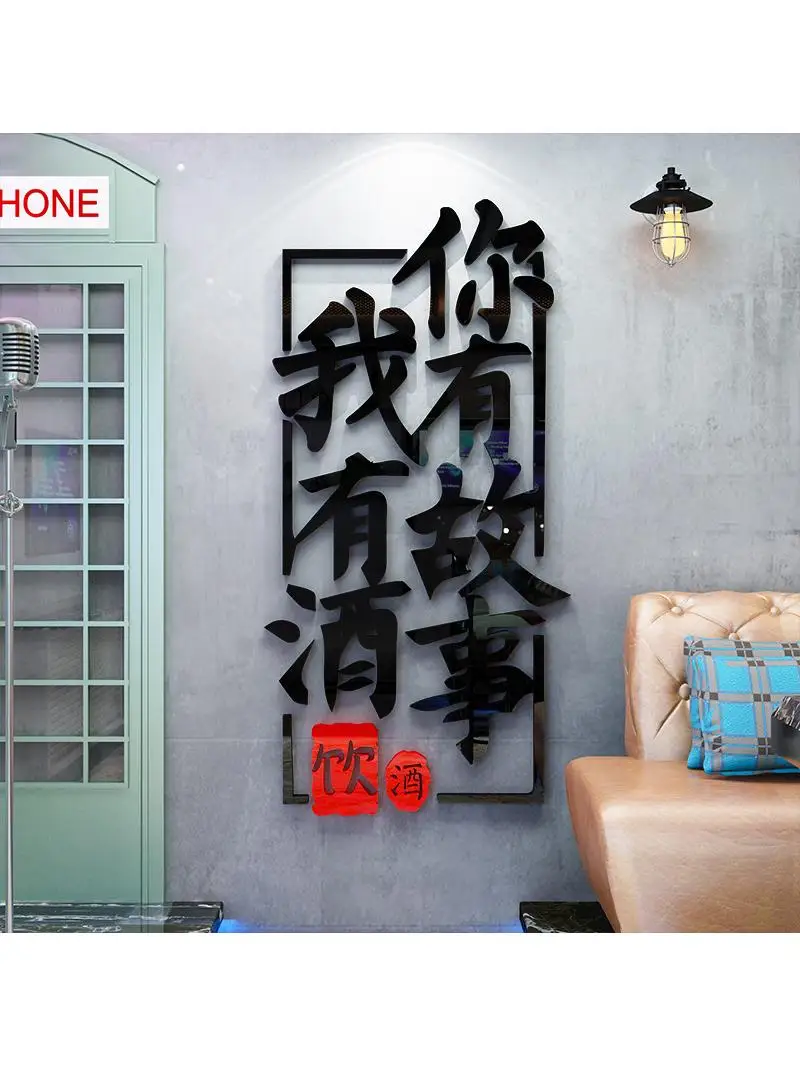 アクリル3dステレオウォールステッカー-ライトミュージックバー装飾ステッカー-レストラン背景壁装飾用