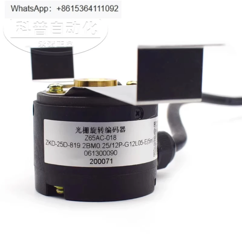 

Elevator Encoder | Z65AC-018 | ZKD-25-819.2BM0.25-12P-G12L