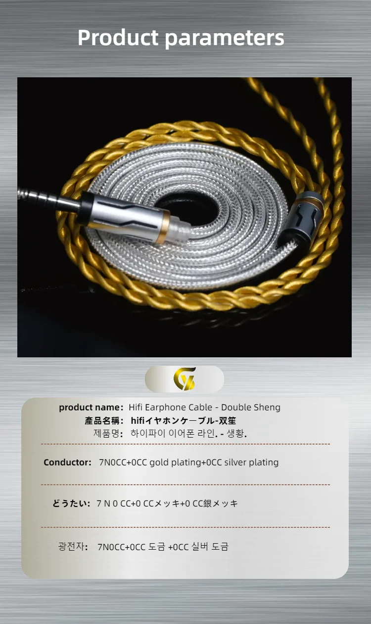 GYHIFI-367 7NOCC+OCC Goldbeschichtung+OCC Silberbeschichtung Palladiumkabel 2,5/3,5/4,4 mm symmetrisch MMCX/0,78 mm 2-polig QDC für IE900/N5005 – Detail 9