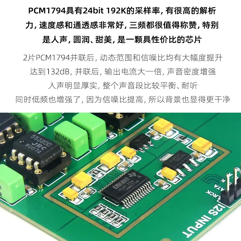 Royi Store Y3 Parallel Dual PCM1794A DAC Decode Board Gold Plated PCB HiFi Audio 24Bit 192KHz Balanced Output Sound Card