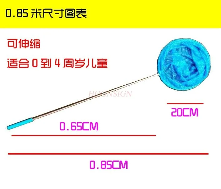 1pcs Stainless steel children's colorful retractable insect net fish tank fishing net butterfly dragonfly insect net pocket