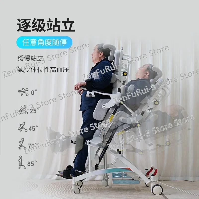 Household Multi-Functional Electric Standing Chair Standing Bed Elderly Paralysis Stroke Lower Limb Rehabilitation Training Aid