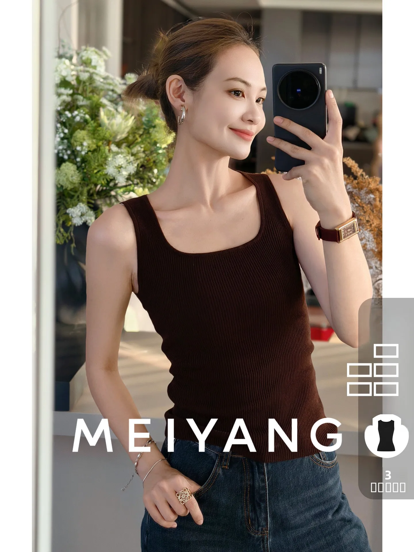 

MeiYang Universal Knitted Vest Wool Blend Slim Fit Base Layer Strap Monday Women's Faion Polyester Fiber Square Collar or...
