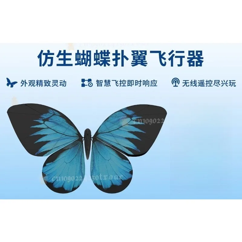 Bionic Flapping Wing RC Remote Control Flying Butterfly For Wedding Decoration Science Popularization Birthday