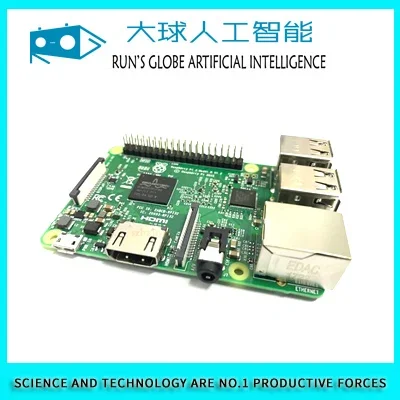 Open Source Technology Solution -rov Supporting Embedded Development Board