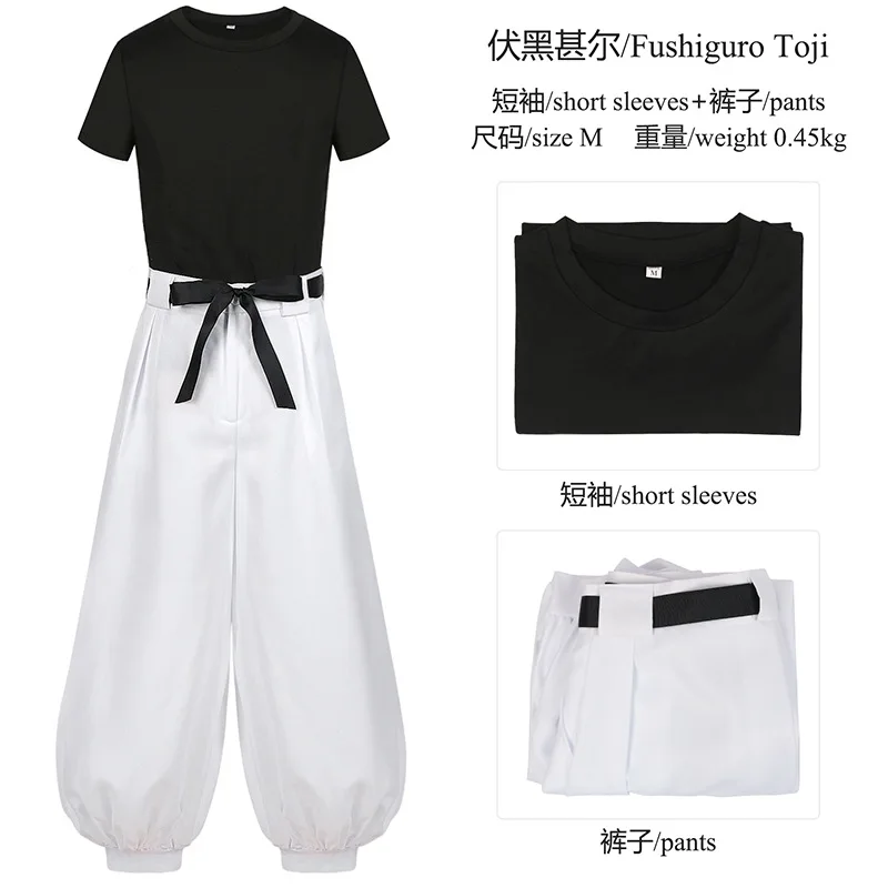 Jujutsu JJK Manga Anime Fushiguro Toji Satoru Gojo Cosplay Costume Wig T-shirt Pants Rose Net Halloween Christmas